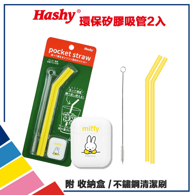 米菲兔